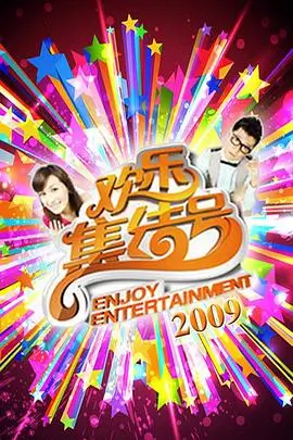 凌晨四点的面馆海报