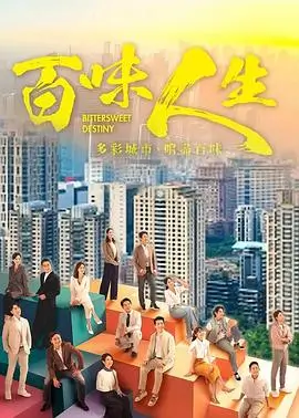 静默频率海报
